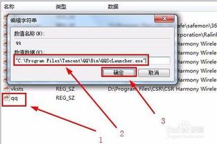 電腦與手機軟件如何設(shè)置開機自啟動 一站式指南