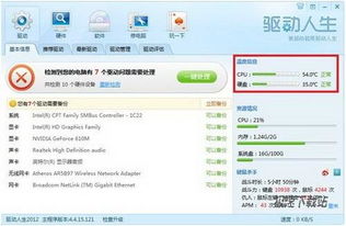計算機軟件入門 從安裝到基礎(chǔ)操作實用教程