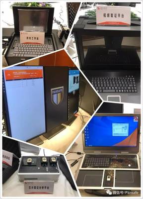 盤石軟件 手機行業的創新引擎與數字賦能者